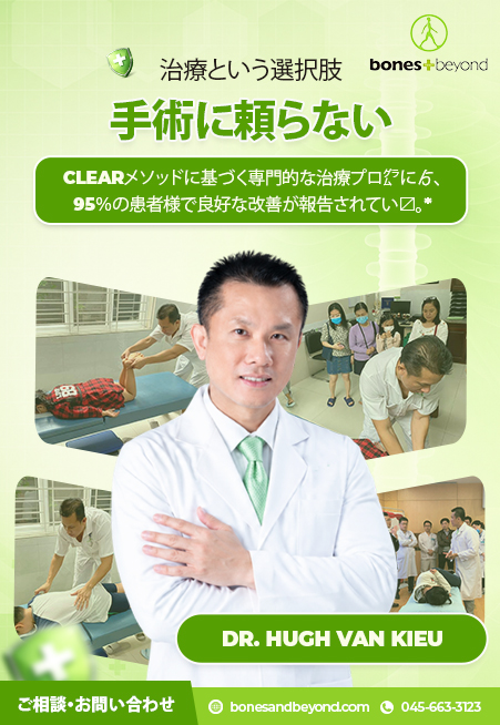 Dr. Hugh Van Kieu